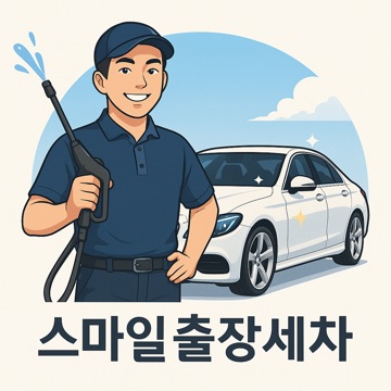 사용자 이미지