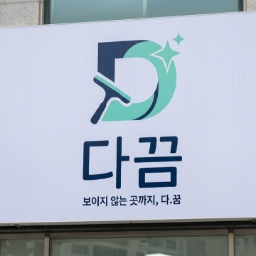 사용자 이미지