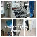 신우토탈케어 18호점(부산점)