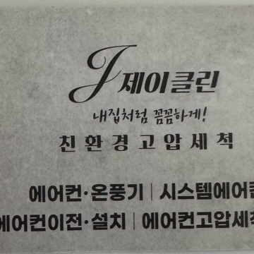 사용자 이미지