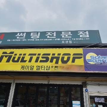 사용자 이미지