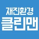 [리뷰이벤트 1만원 할인] 하수구 전문 재진환경