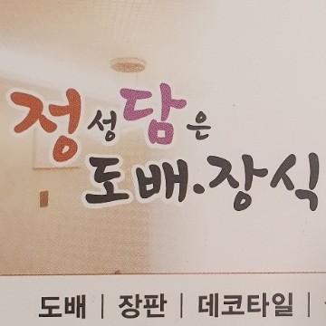 사용자 이미지