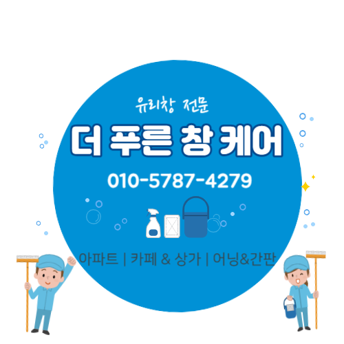 이종태 고수 프로필