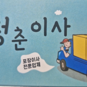 사용자 이미지