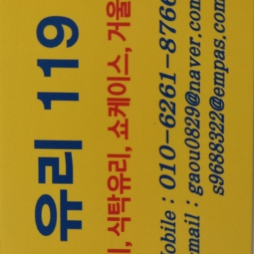 사용자 이미지