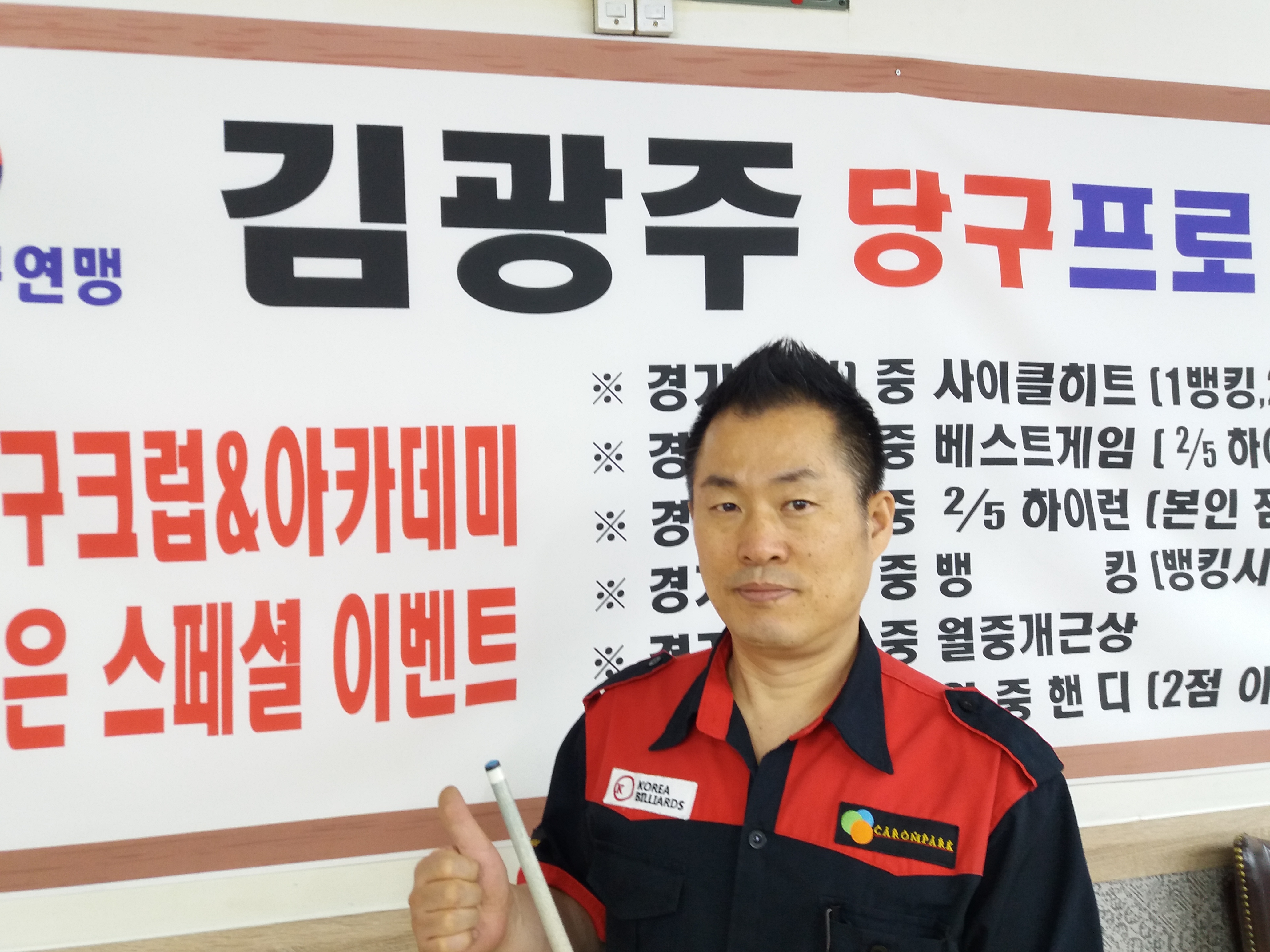 사용자 이미지