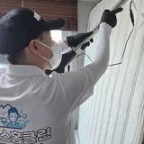 비치움 파파스홈클린