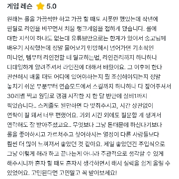 사용자 이미지