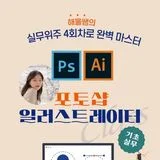 해울쌤