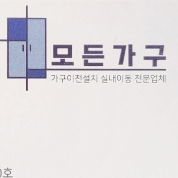 사용자 이미지