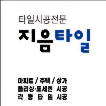 사용자 이미지