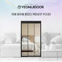 여미지도어 중문