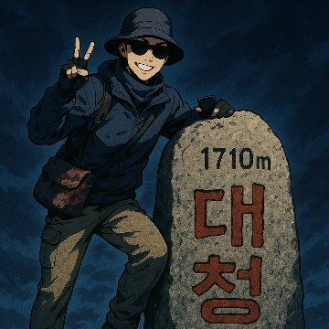 사용자 이미지