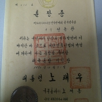 사용자 이미지