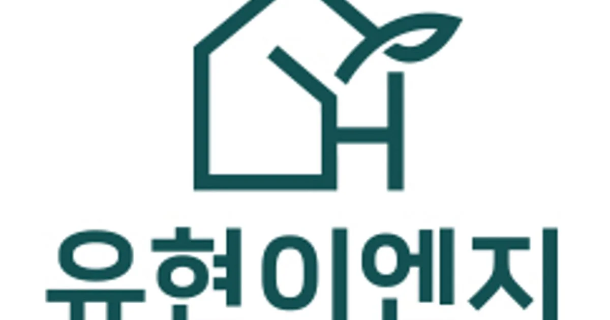 (주)유현이엔지 고수의 주택 리모델링 서비스, 경기 이천시 - 숨고, 숨은고수 (주)유현이엔지 고수의 주택 리모델링 서비스, 경기 이천시