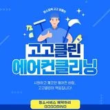 고고