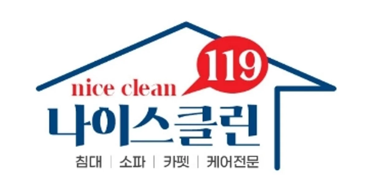 나이스클린 고수의 침대/매트리스 청소 서비스, 대전광역시 유성구... 숨은고수 나이스클린 고수의 침대/매트리스 청소 서비스, 대전광역시... 