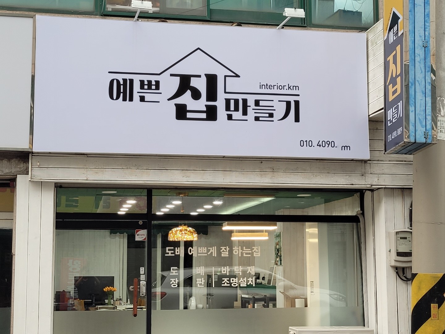 사용자 이미지