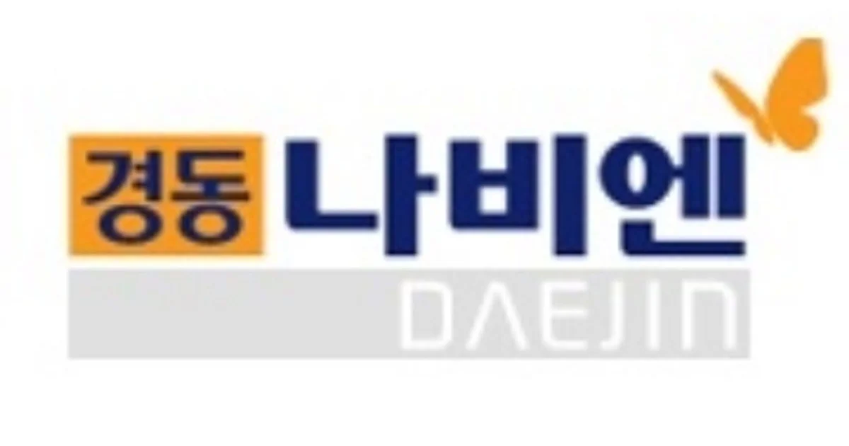 경동나비엔 고수의 보일러 설치 및 수리(지역난방 포함) 서비스, 경기 수원시 - 숨고, 숨은고수 경동나비엔 고수의 보일러 설치 및 수리(지역난방... 