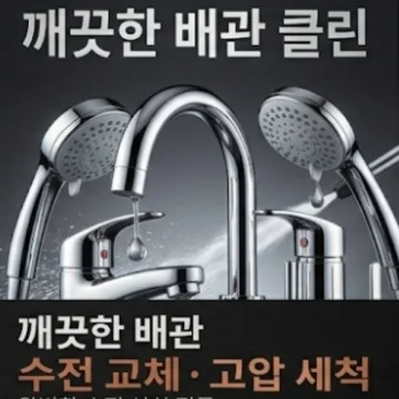 사용자 이미지