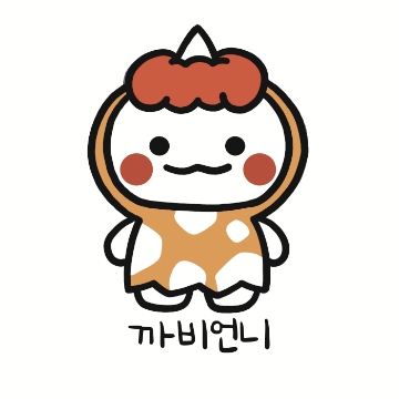 비우다 고수 프로필