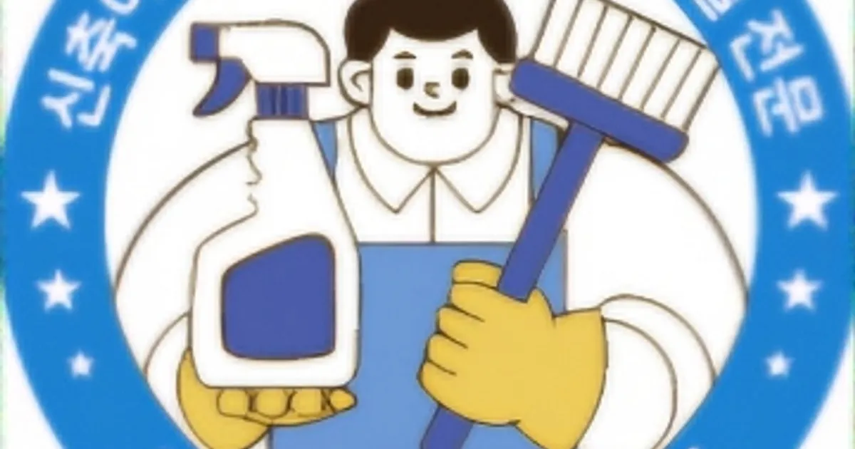 아빠는 청소맨!! 고수의 이사/입주 청소업체 서비스, 충남 아산시 - 숨고, 숨은고수 아빠는 청소맨!! 고수의 이사/입주 청소업체 서비스, 충남 아산시