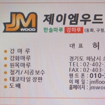 사용자 이미지