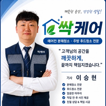 사용자 이미지