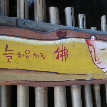 사용자 이미지