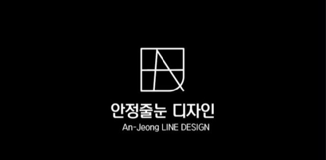 안정줄눈디자인&에어컨청소 고수 프로필
