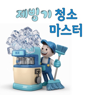사용자 이미지