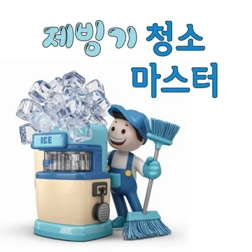 사용자 이미지