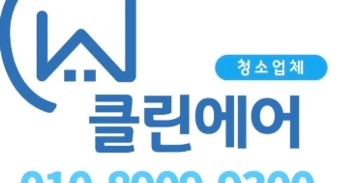 클린에어청소 고수의 사무실/상업공간 청소업체 서비스, 제주 제주시 - 숨고, 숨은고수 클린에어청소 고수의 사무실/상업공간 청소업체 서비스... 