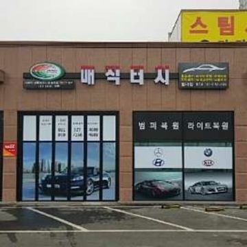 사용자 이미지