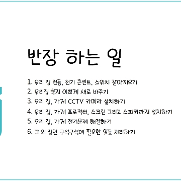 사용자 이미지
