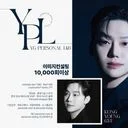 퍼스널스타일링&퍼스널컬러 고수중에 고수 공영규입니다.