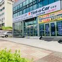 대성자동차용품