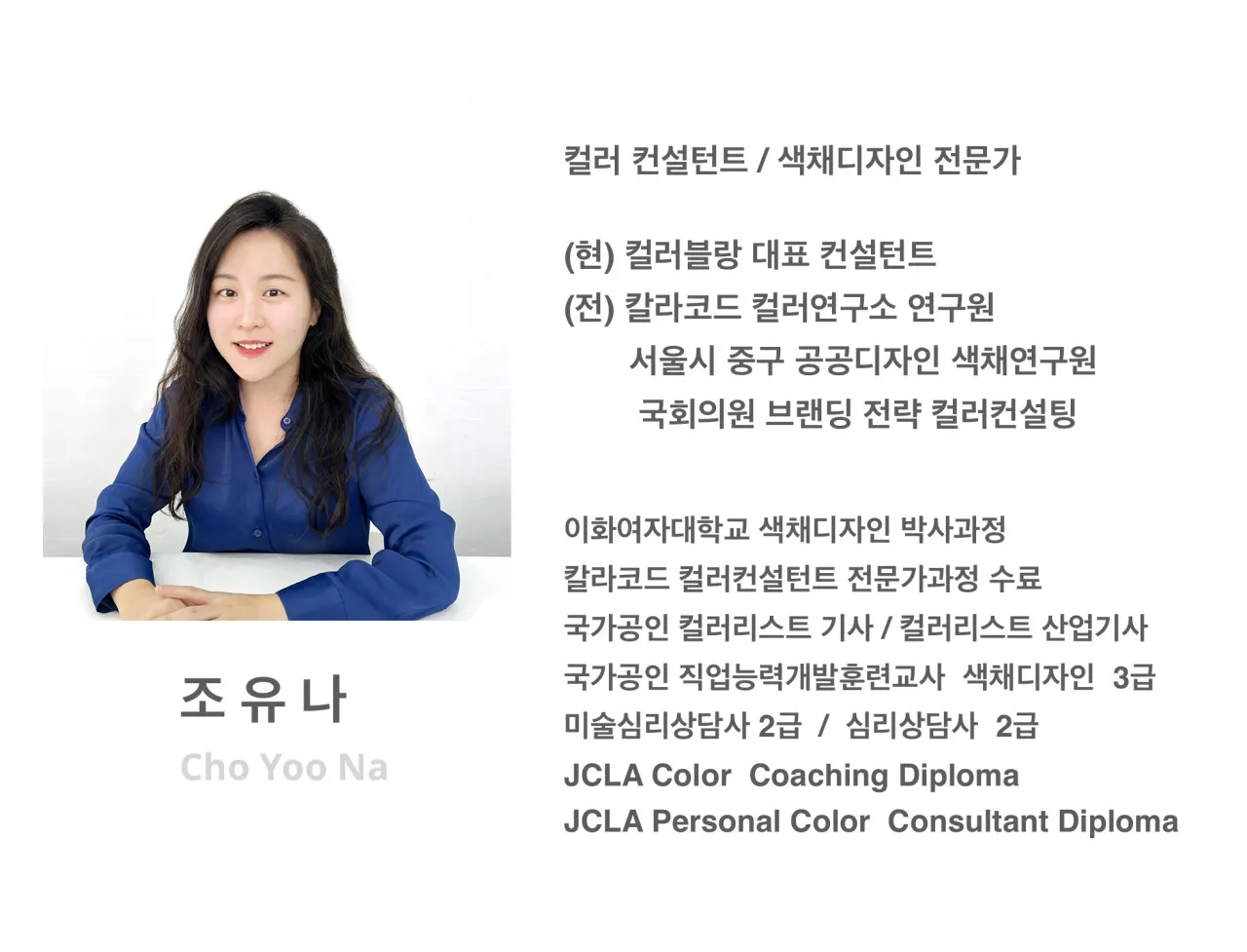 사용자 이미지