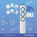 새것같은 에어컨 세탁기 청소 전문업체
