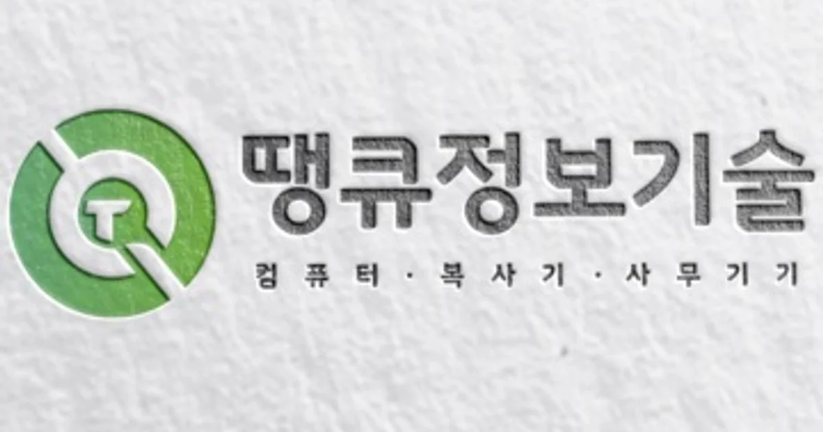 PC판매&수리 고수의 컴퓨터 수리 서비스, 울산 남구 - 숨고, 숨은고수 PC판매&수리 고수의 컴퓨터 수리 서비스, 울산 남구