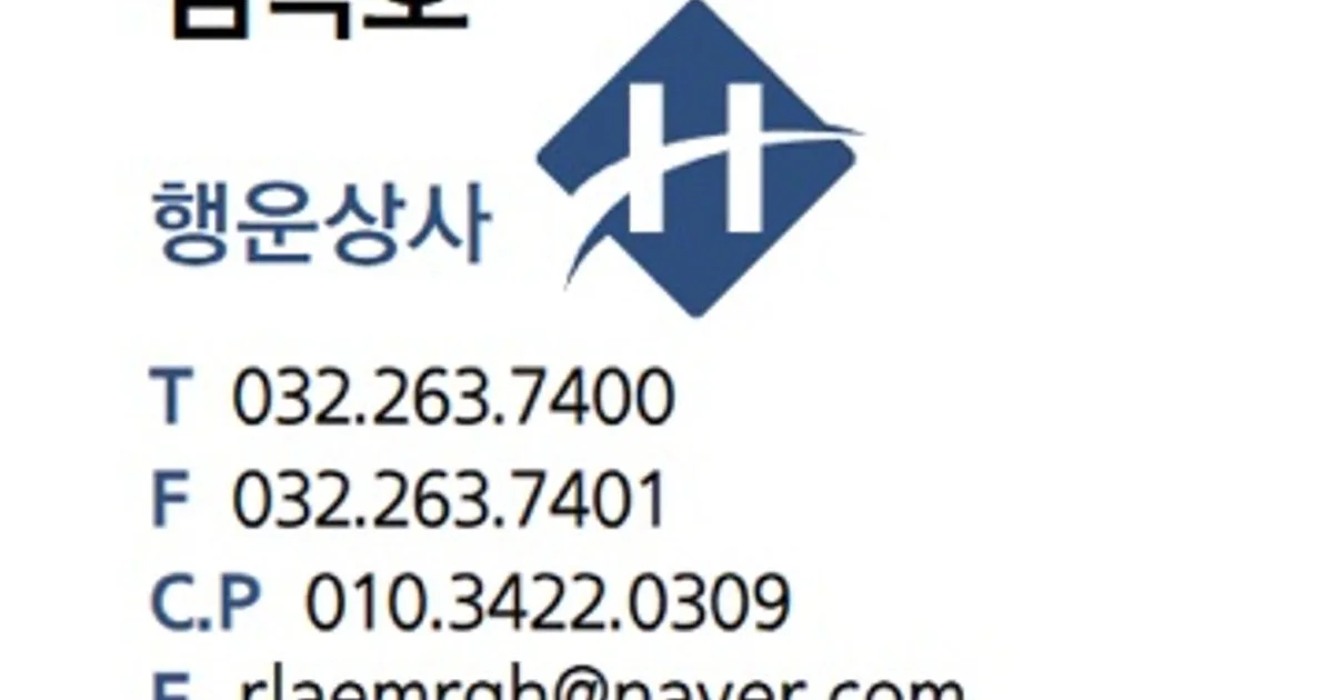 행운상사 고수의 중고차 구매 서비스, 인천 연수구 - 숨고, 숨은고수 행운상사 고수의 중고차 구매 서비스, 인천 연수구