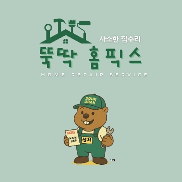 사용자 이미지