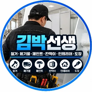 사용자 이미지