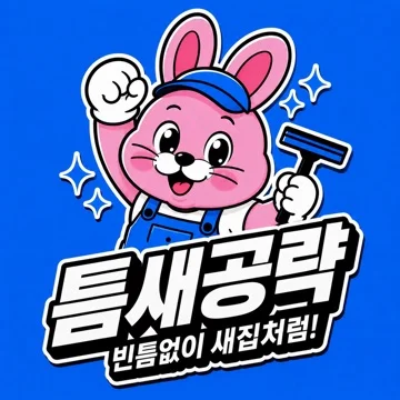 사용자 이미지