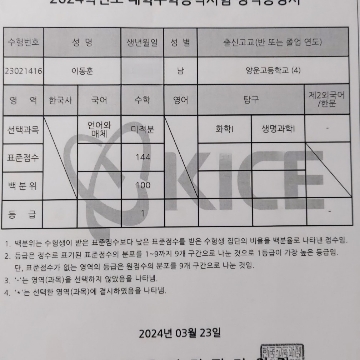 사용자 이미지