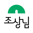 조상님이발소 - 전국 No1 벌초대행 전문서비스