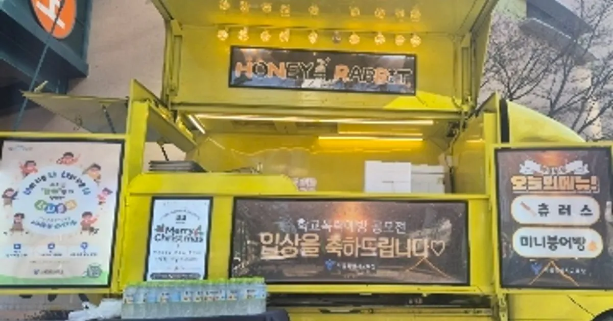 전국 푸드트럭 NO.1 짱츄닭 고수의 푸드트럭/밥차 서비스, 경기 평택시... 전국 푸드트럭 NO.1 짱츄닭 고수의 푸드트럭/밥차 서비스, 경기 평택시