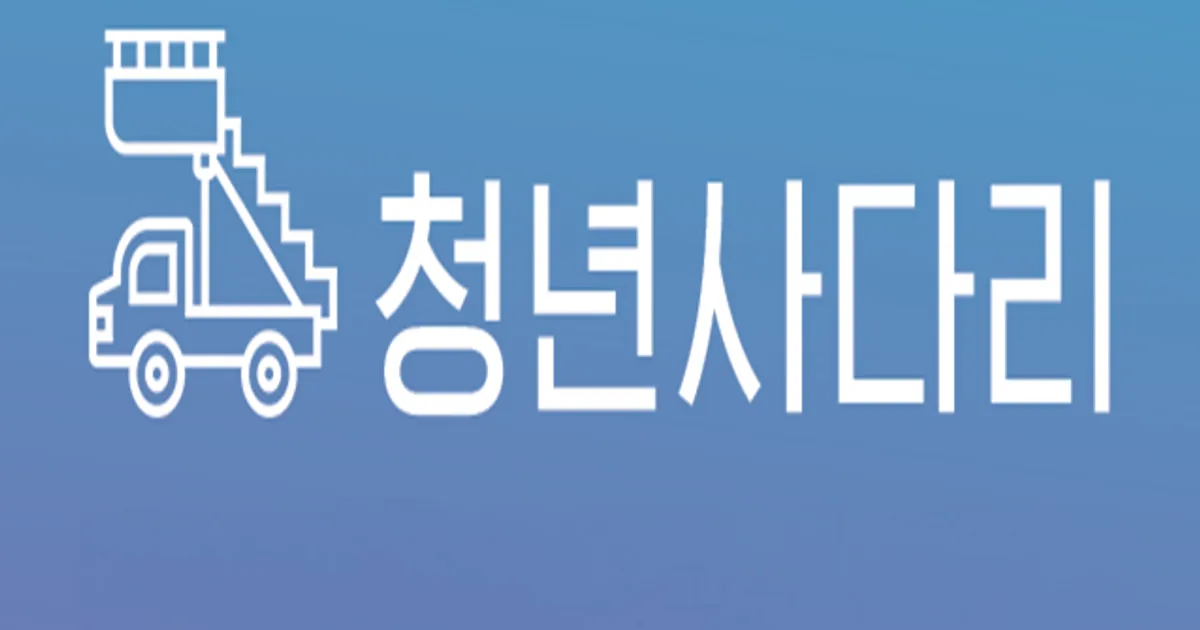 청년사다리차 고수의 사다리차/스카이차 대여 서비스, 경기 의왕시 - 숨고, 숨은고수 청년사다리차 고수의 사다리차/스카이차 대여 서비스, 경기... 
