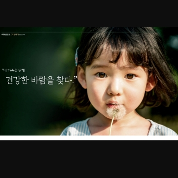 정직한 이든에어 고수 프로필